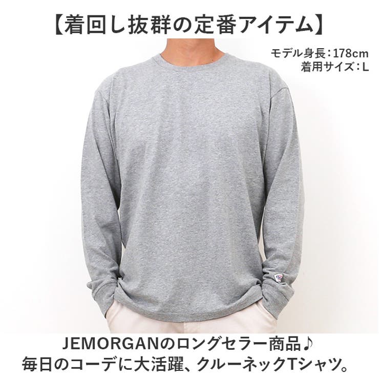 JEMORGAN 16 -天竺 クルーネックL S | BACKYARD FAMILY | 詳細画像2 