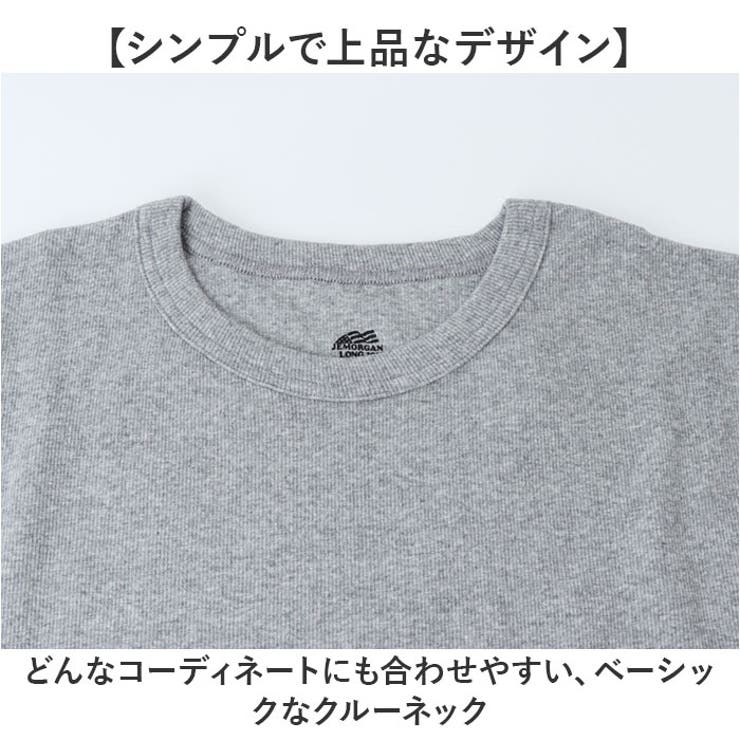 JEMORGAN テレコ クルーネックL S | BACKYARD FAMILY | 詳細画像4 