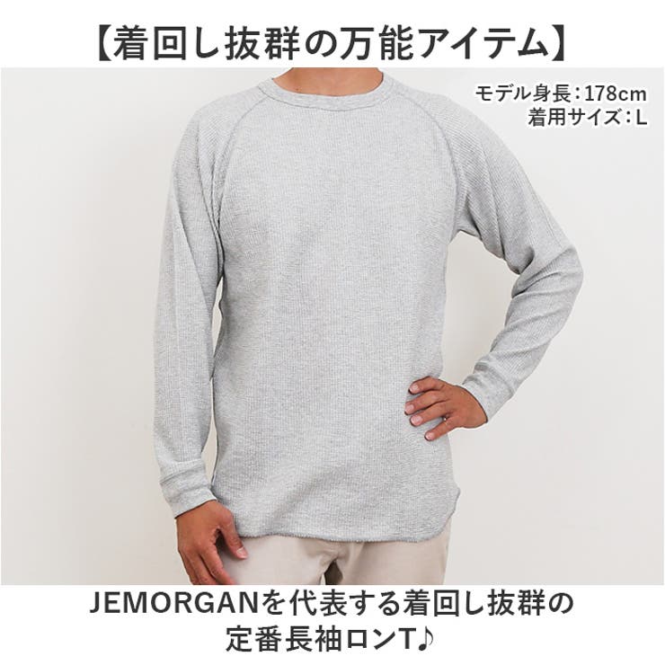 JEMORGAN CVCワッフル ラグラン裾ラウンドL S-T | BACKYARD FAMILY | 詳細画像2 