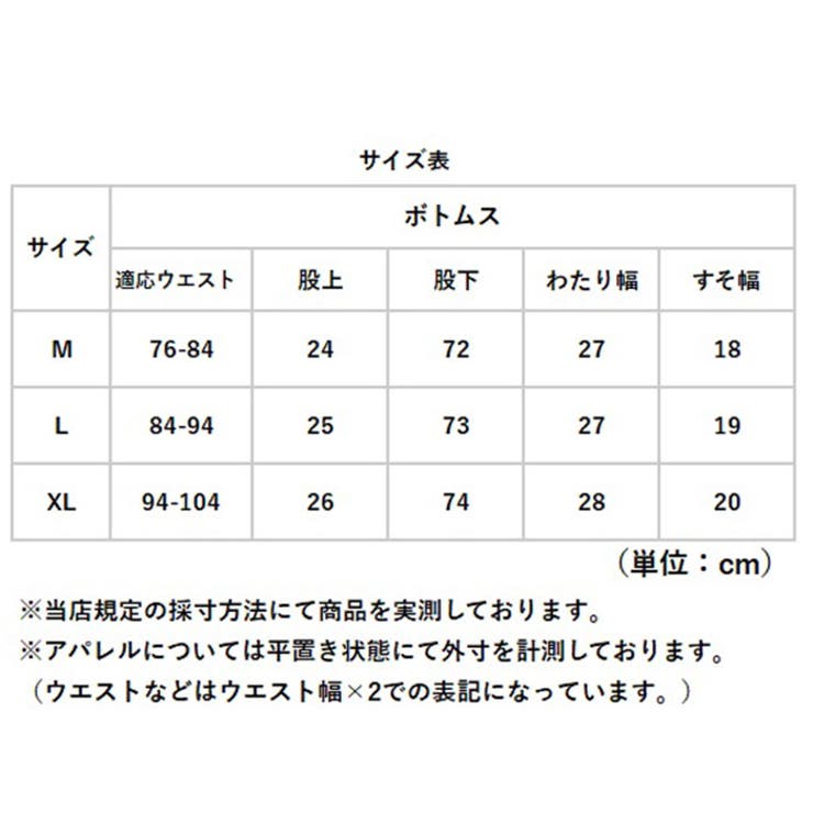 JEMORGAN ニットフリース ロングパンツ | BACKYARD FAMILY | 詳細画像13 