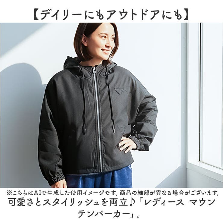マウンテンパーカー アウター フード付き  | BACKYARD FAMILY | 詳細画像2 