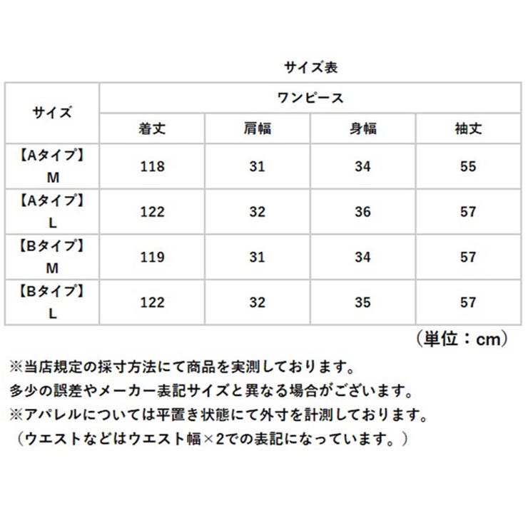 ニットワンピース タイト リブニット | BACKYARD FAMILY | 詳細画像9 