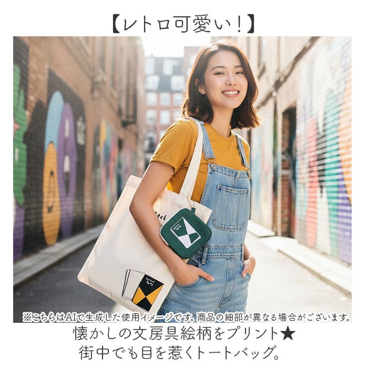 Old Resta FLAT TOTE | BACKYARD FAMILY | 詳細画像3 