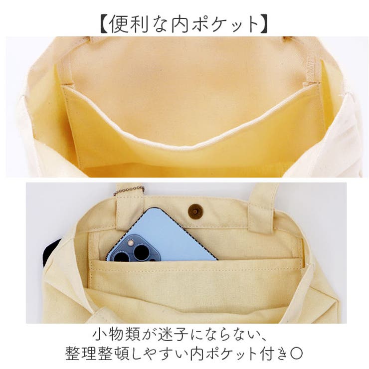 Old Resta FLAT TOTE | BACKYARD FAMILY | 詳細画像8 