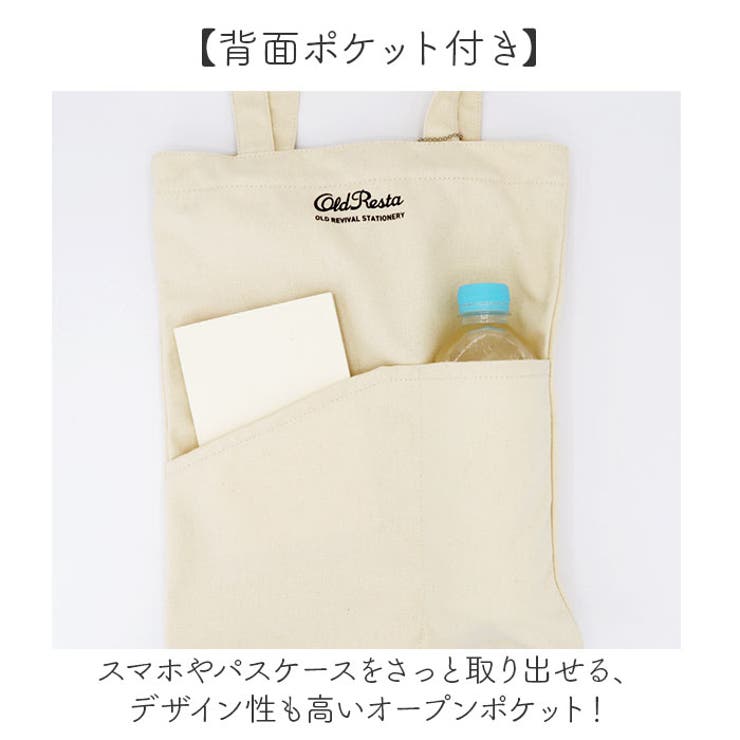 Old Resta FLAT TOTE | BACKYARD FAMILY | 詳細画像9 