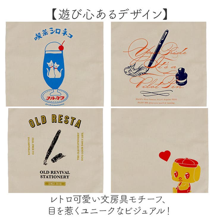 Old Resta FLAT TOTE | BACKYARD FAMILY | 詳細画像10 