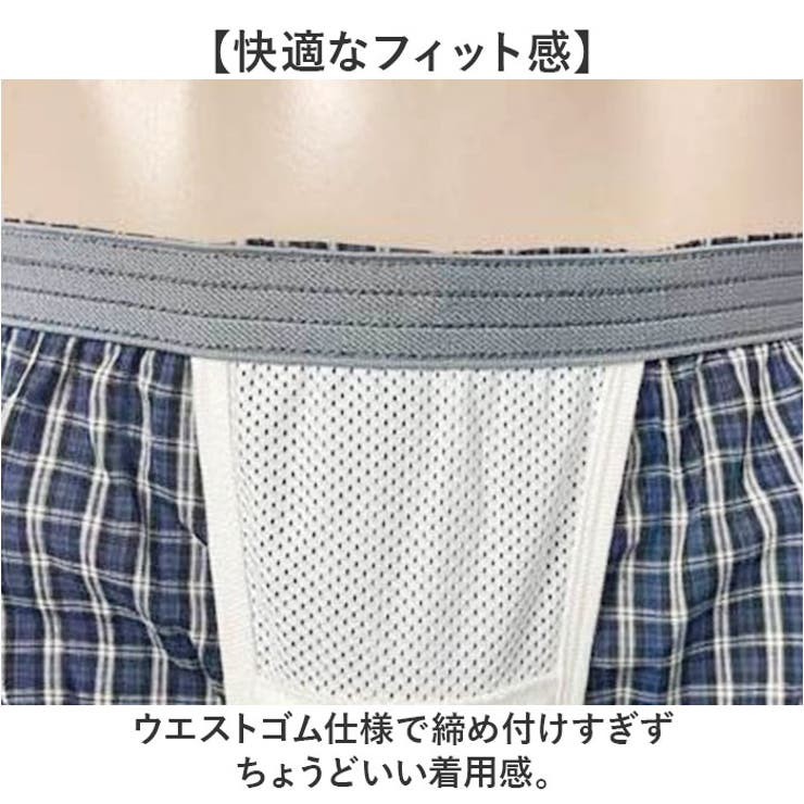吸水パンツ 介護パンツ 男性用 | BACKYARD FAMILY | 詳細画像5 