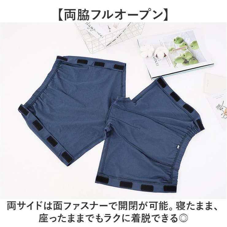介護用ショーツ 男女兼用 着替えやすい | BACKYARD FAMILY | 詳細画像3 