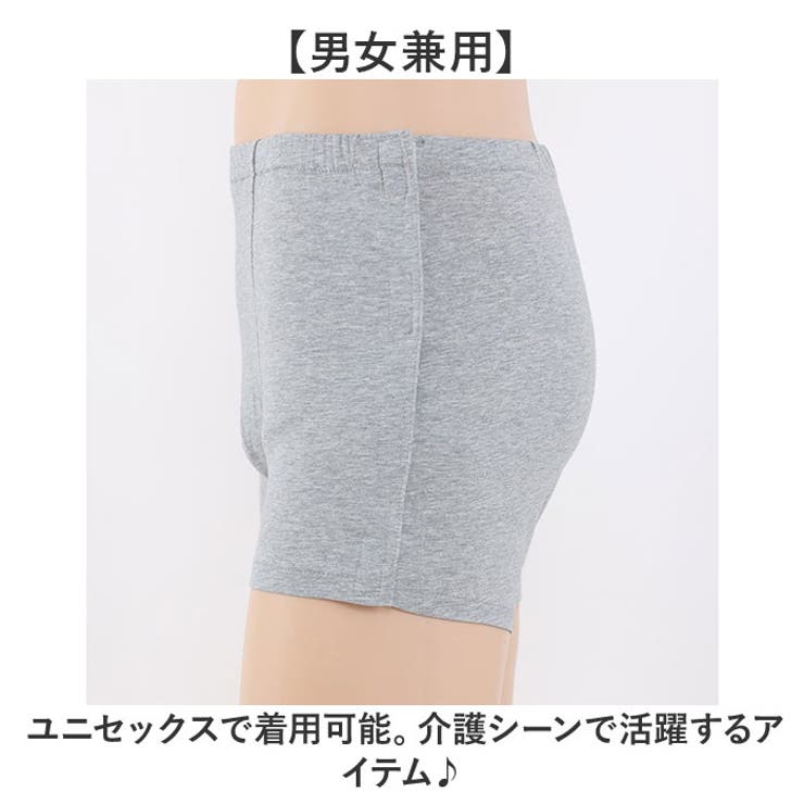 介護用ショーツ 男女兼用 着替えやすい | BACKYARD FAMILY | 詳細画像6 
