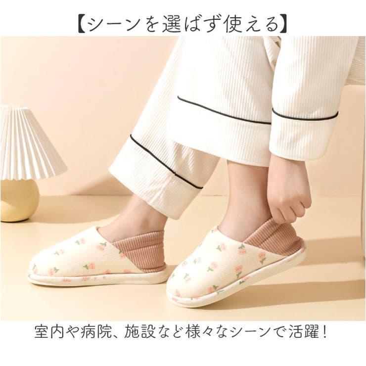 ルームシューズ 介護シューズ 室内 | BACKYARD FAMILY | 詳細画像9 