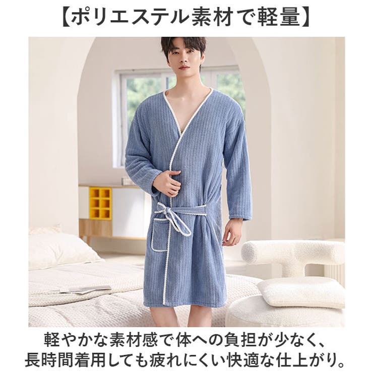 バスローブ パイル生地 | BACKYARD FAMILY | 詳細画像7 