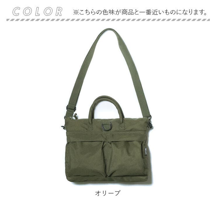USタイプ ヘルメットバッグ スモール[品番：BCYW0039283]｜BACKYARD