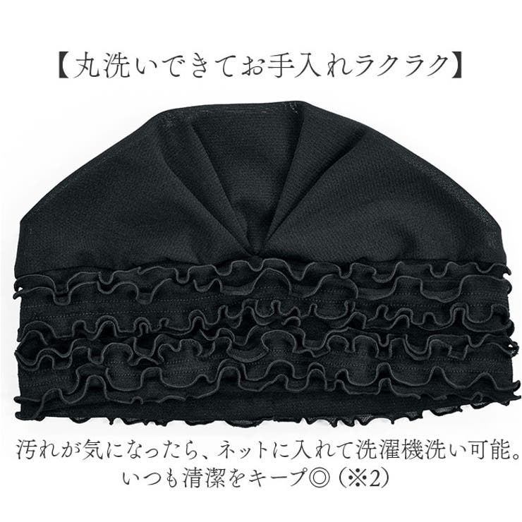 eclaTstyleBLACKフォーマルヘアカバー | BACKYARD FAMILY | 詳細画像5 