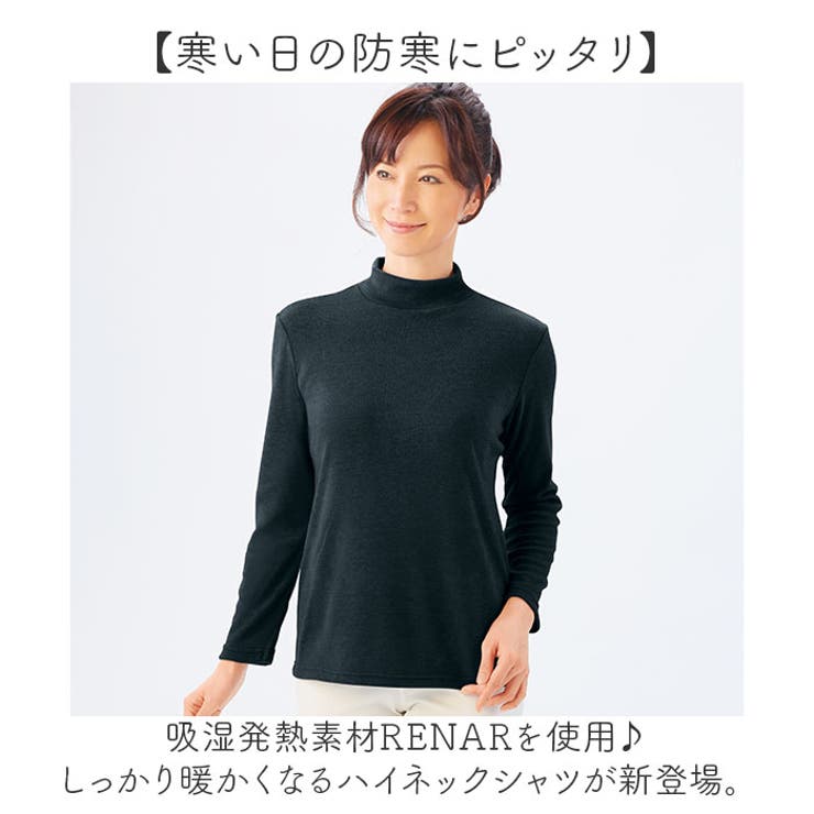 ふわっととろけるハイネックシャツ | BACKYARD FAMILY | 詳細画像2 