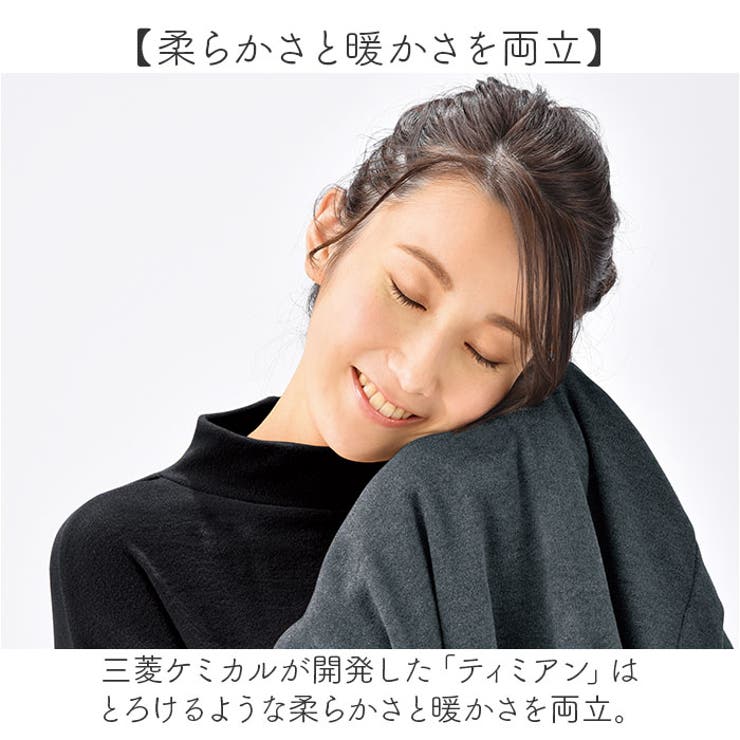 ふわっととろけるハイネックシャツ | BACKYARD FAMILY | 詳細画像6 