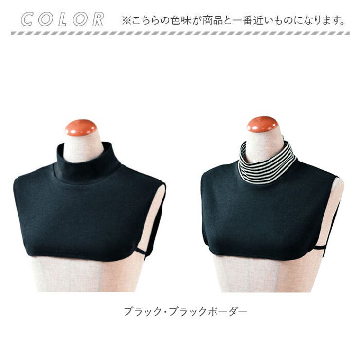 重ね着風あったか付けタートル 2枚組 | BACKYARD FAMILY | 詳細画像11