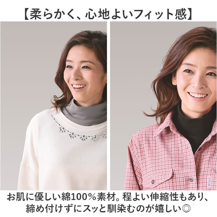 重ね着風あったか付けタートル 2枚組 | BACKYARD FAMILY | 詳細画像6