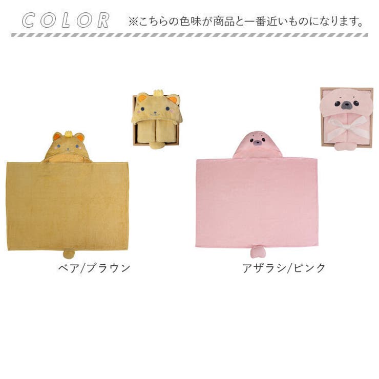 フードバスタオルギフトBOX | BACKYARD FAMILY | 詳細画像13 