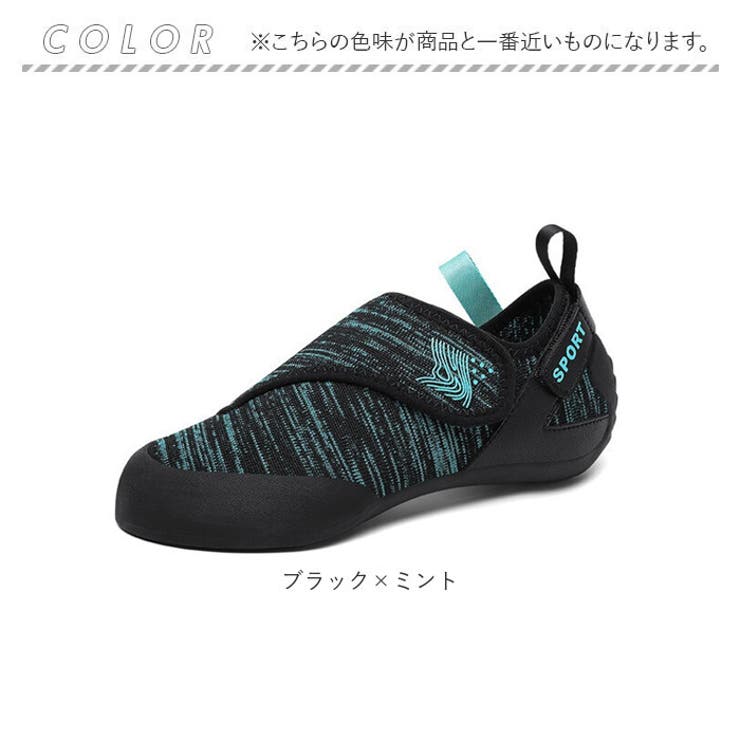 クライミングシューズ キッズ ボルダリング 軽量 | BACKYARD FAMILY | 詳細画像18