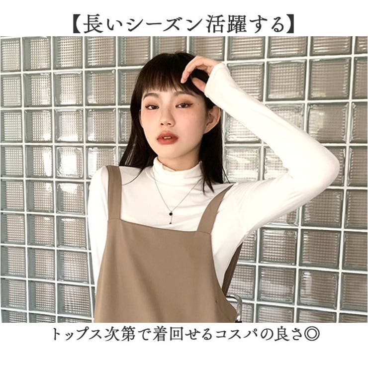 サロペット スカート ワンピース 体形カバー おしゃれ | BACKYARD FAMILY | 詳細画像6 