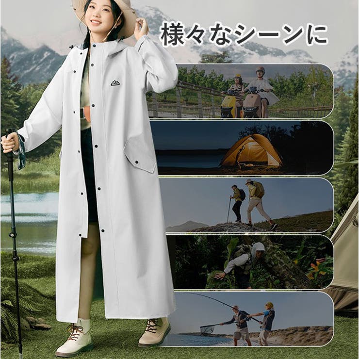 レインコート 自転車 レインウェア 多機能 おしゃれ | BACKYARD FAMILY | 詳細画像10 