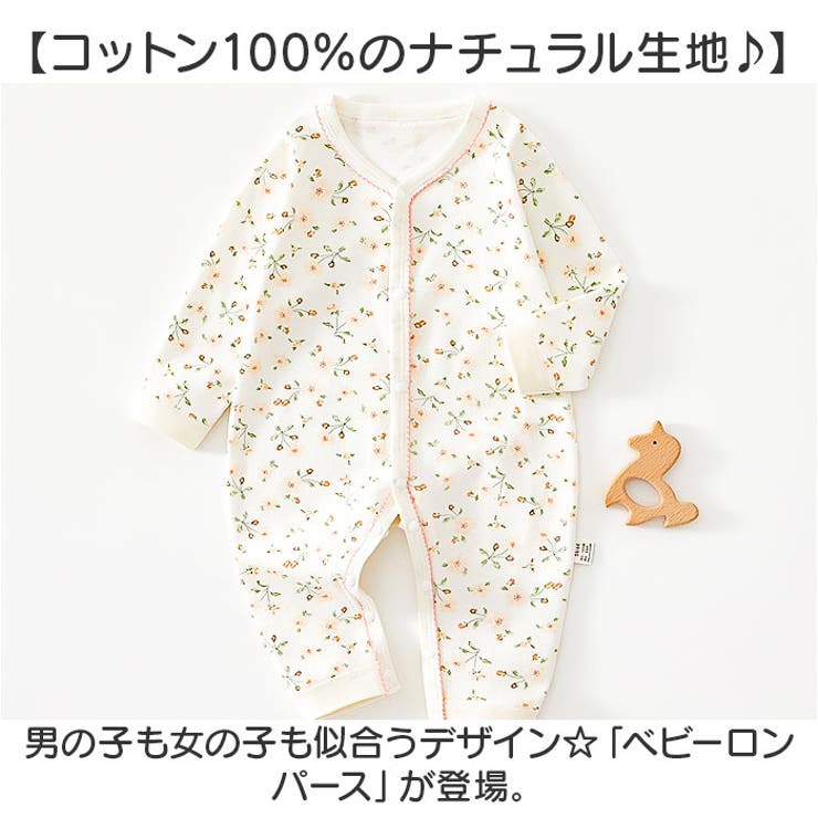 ロンパース 長袖 女の子 男の子 ベビー | BACKYARD FAMILY | 詳細画像2 