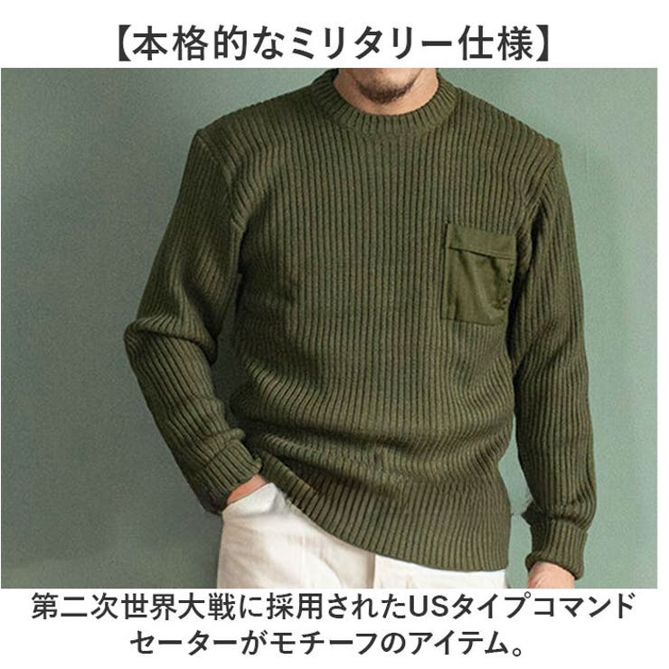 アメリカ軍 コマンド セーター XL オリーブ アクリル コットン肘あて 肩当付 米軍 レプリカ ミリタリーウェア 軍モノ アメリカ軍 コマンド セーター XL オリーブ アクリル コットン肘あて