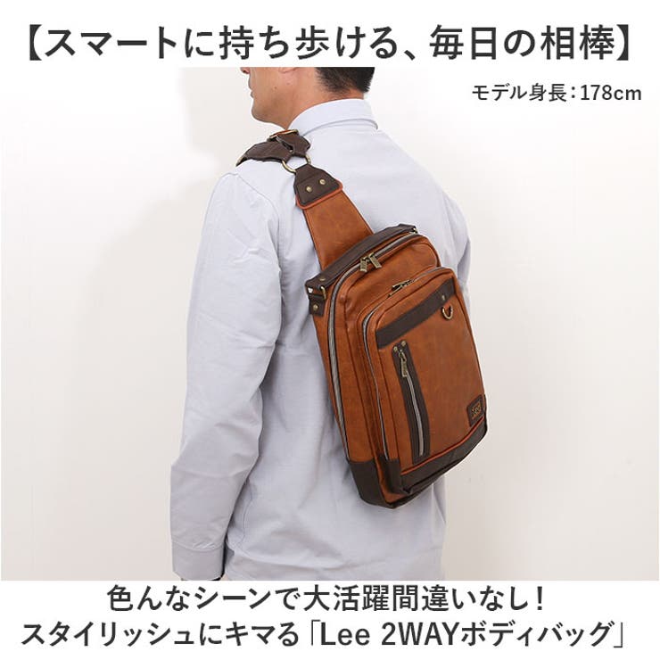 Lee 2WAYボディバッグ | BACKYARD FAMILY | 詳細画像2 