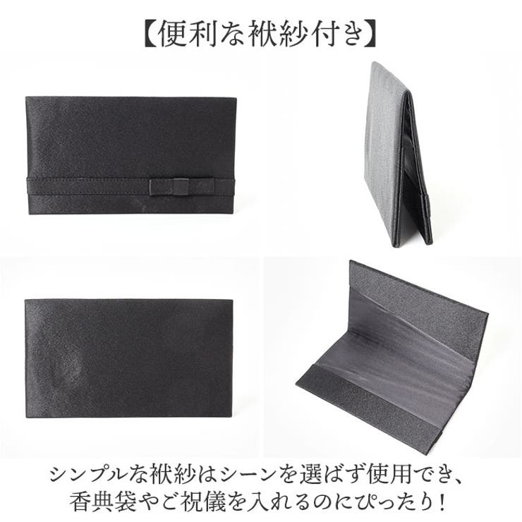 ブラックフォーマル 2点セット[品番：BCYW0039188]｜BACKYARD FAMILY