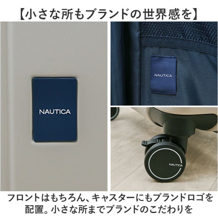 NAUTICA キャリーケース | BACKYARD FAMILY | 詳細画像14 