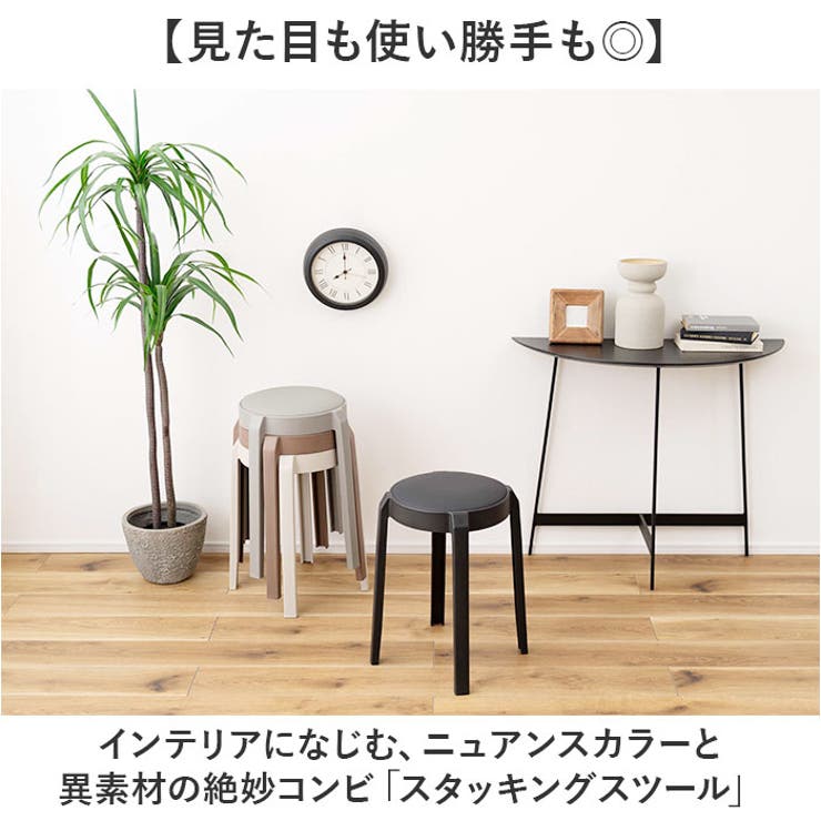 スタッキングスツール | BACKYARD FAMILY | 詳細画像2 