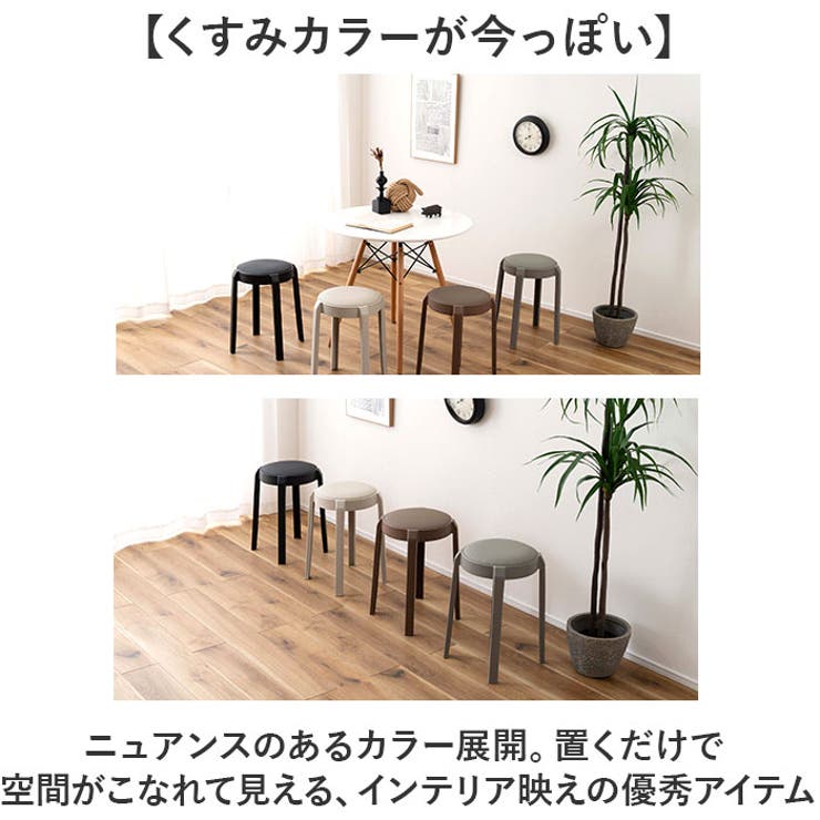 スタッキングスツール | BACKYARD FAMILY | 詳細画像14 