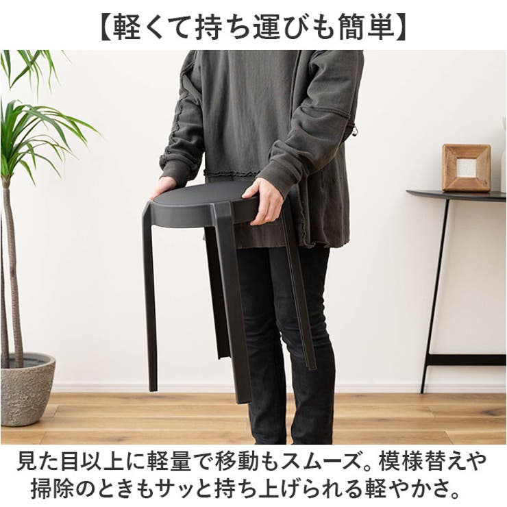 スタッキングスツール | BACKYARD FAMILY | 詳細画像10 