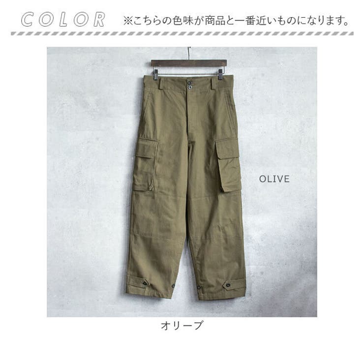 フランスタイプ M47フィールドパンツ 後期型[品番：BCYW0039342
