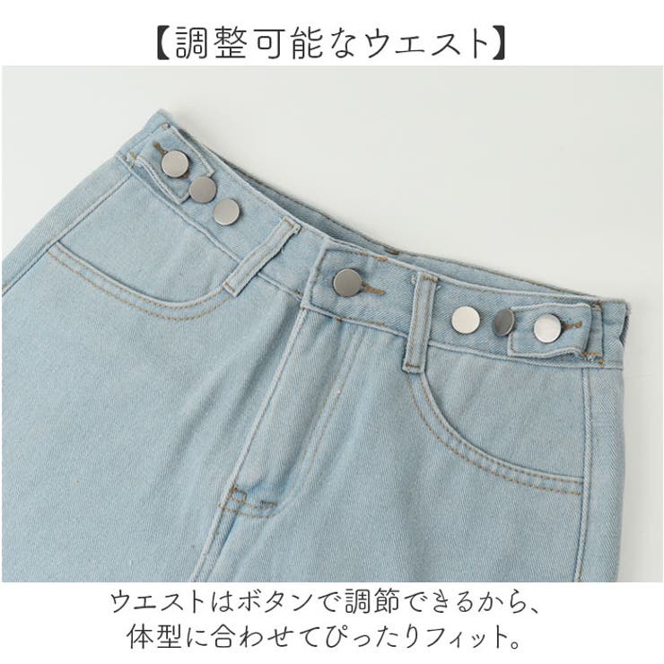 デニム あったか 裏起毛 | BACKYARD FAMILY | 詳細画像4 