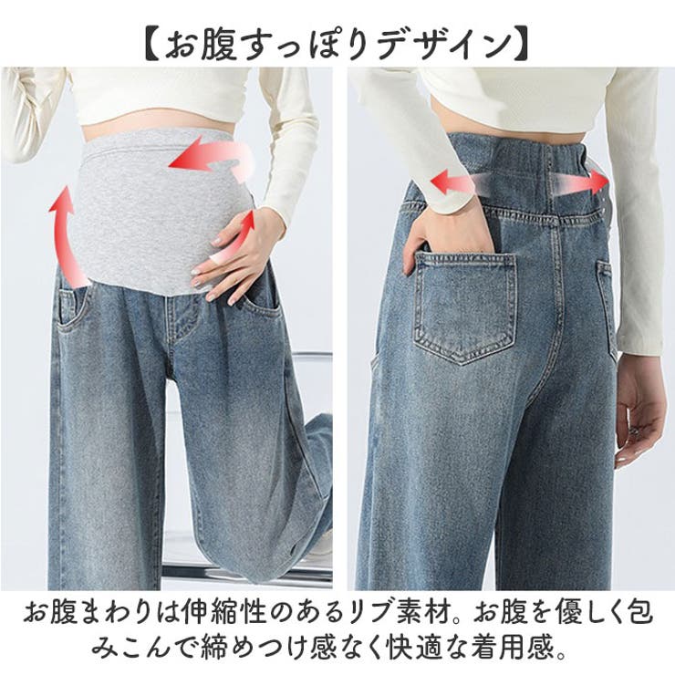 マタニティー デニム | BACKYARD FAMILY | 詳細画像3 