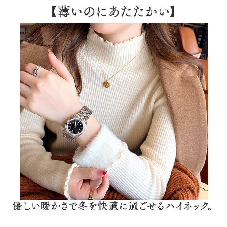 あったか裏起毛 ハイネック | BACKYARD FAMILY | 詳細画像2 