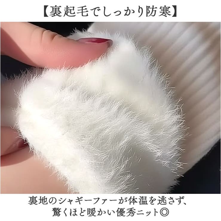 あったか裏起毛 ハイネック | BACKYARD FAMILY | 詳細画像3 