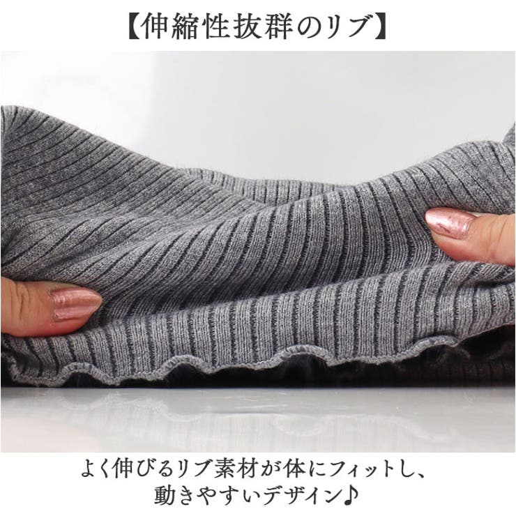 あったか裏起毛 ハイネック | BACKYARD FAMILY | 詳細画像4 