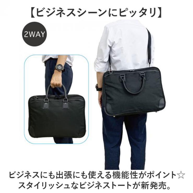 UNITED CLASSY ユナイテッドクラッシー ビジネストート | BACKYARD FAMILY | 詳細画像2 