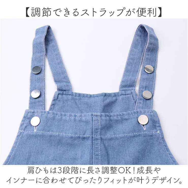 キッズデニムオーバーオール | BACKYARD FAMILY | 詳細画像3 