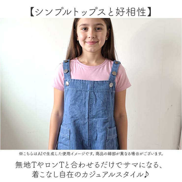 キッズデニムオーバーオール | BACKYARD FAMILY | 詳細画像6 