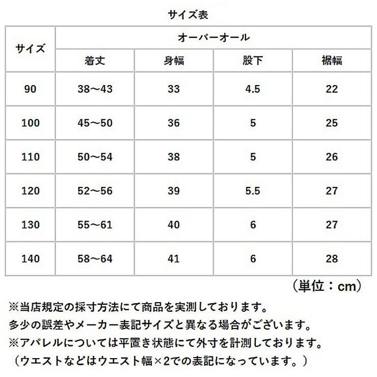キッズデニムオーバーオール | BACKYARD FAMILY | 詳細画像8 