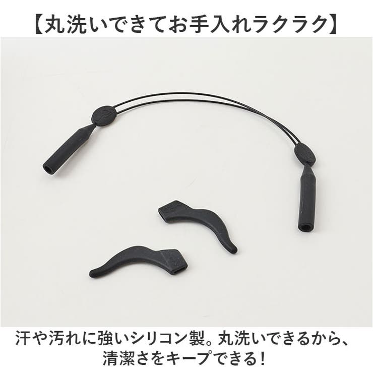 メガネストラップ 眼鏡バンド | BACKYARD FAMILY | 詳細画像8 