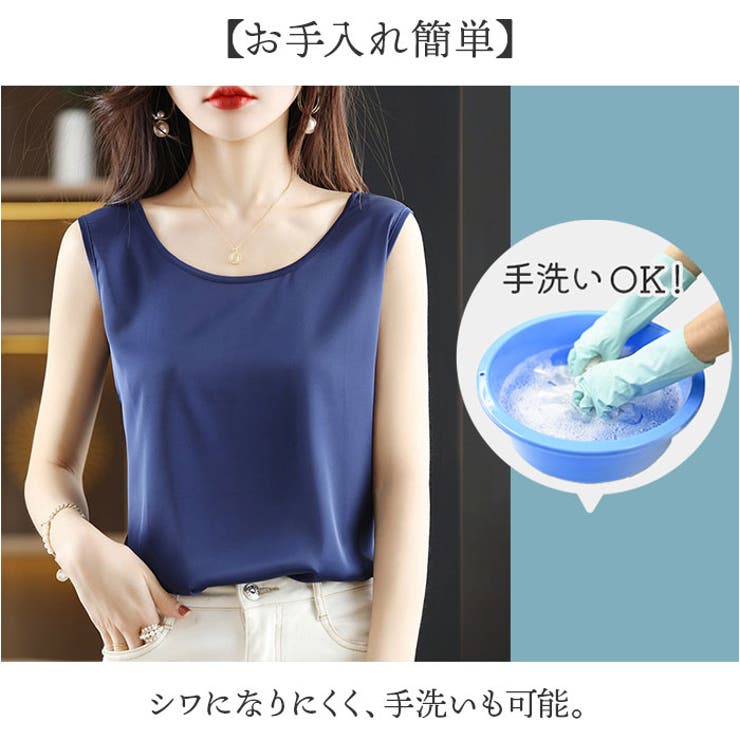 タンクトップ Uネック スーツインナー | BACKYARD FAMILY | 詳細画像6 