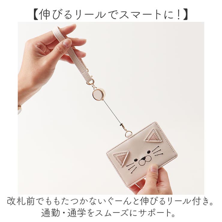 アニマル パスケース | BACKYARD FAMILY | 詳細画像3 