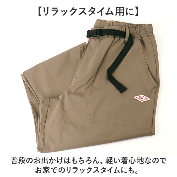 BACKYARD FAMILY] お父さんの年中重宝パンツ3色組 バックヤード