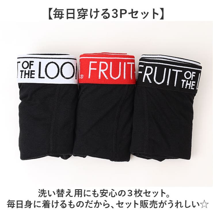 FRUIT OF THE LOOM3Pボクサーパンツ | BACKYARD FAMILY | 詳細画像7 