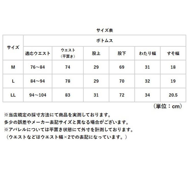 PEC ストレッチ天竺 前開きイージーパンツ | BACKYARD FAMILY | 詳細画像13 