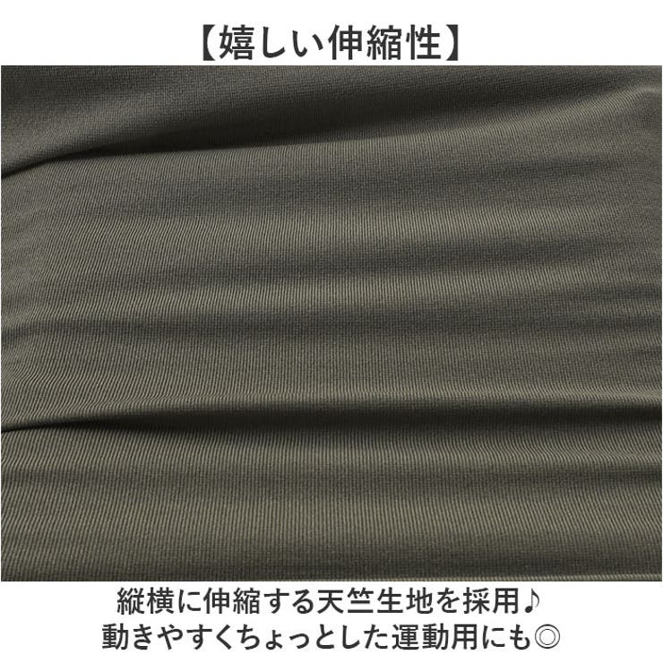 PEC ストレッチ天竺 前開きイージーパンツ | BACKYARD FAMILY | 詳細画像3 
